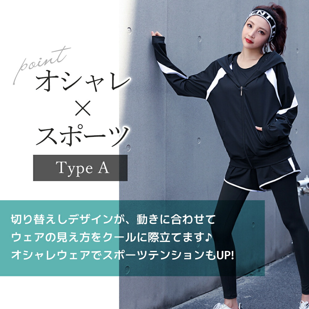 楽天市場】【ランキング1位獲得】レディーススポーツウェアセット 上下