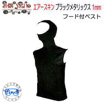 楽天市場】1mmスキンゴム生地 【ブラックメタリックス】 フード付き