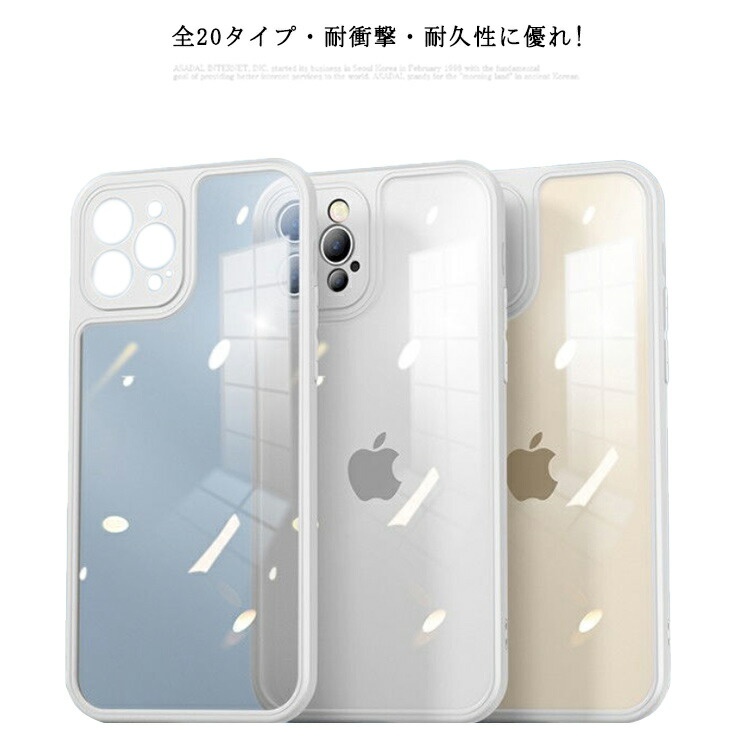 楽天市場】全20タイプ・耐衝撃! iPhone13 ケース iPhone13 Pro ケース