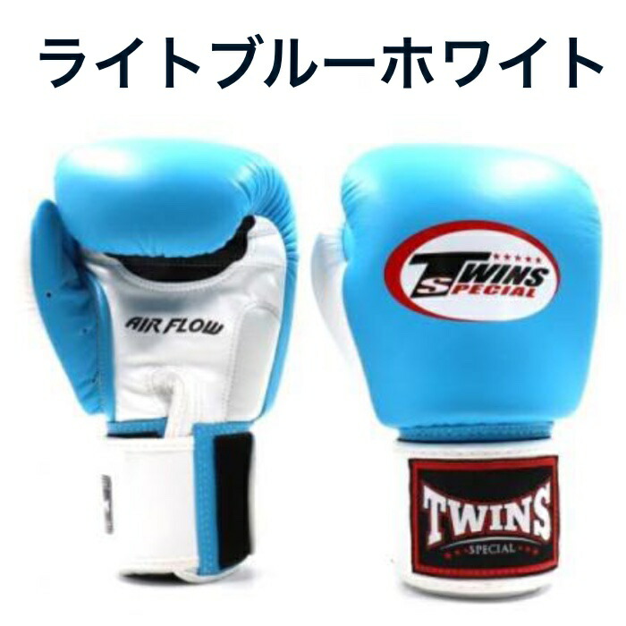 楽天市場】【手のひらにメッシュ】【在庫の無い物は受注生産】Twins