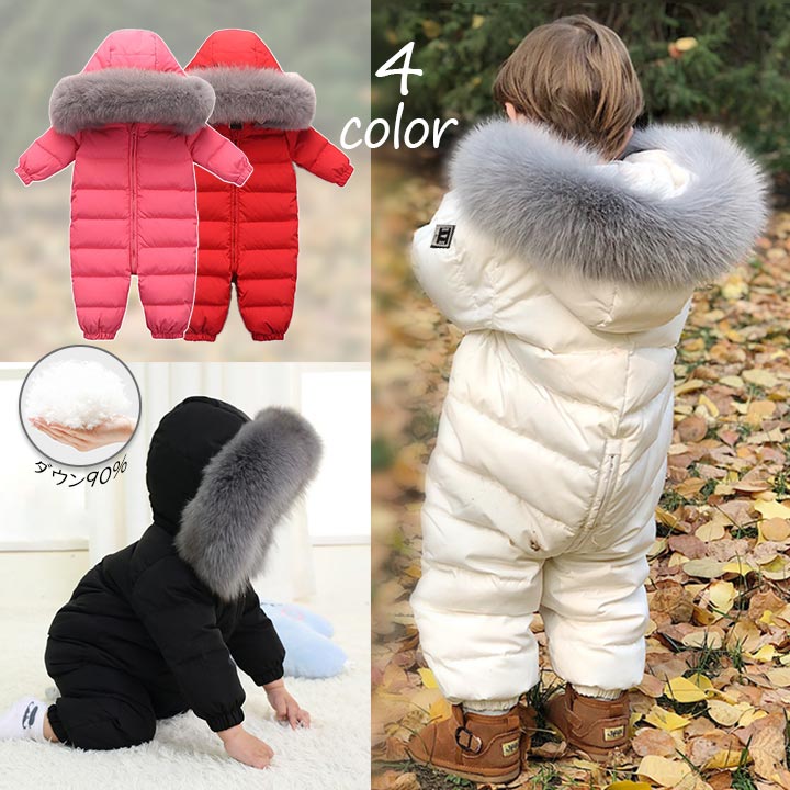 楽天市場】子ども ロンパース ダウン ファー スノーウェア スキー