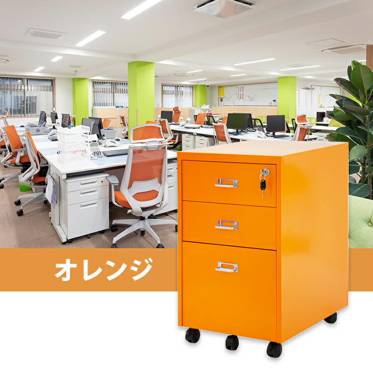 楽天市場】デスクワゴン サイドワゴン デスクキャビネット スチール 3