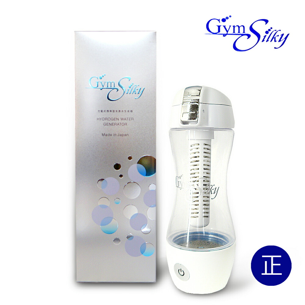 楽天市場】水飲んで健康に☆Gyms Silky ジームスシルキー 充電式携帯型