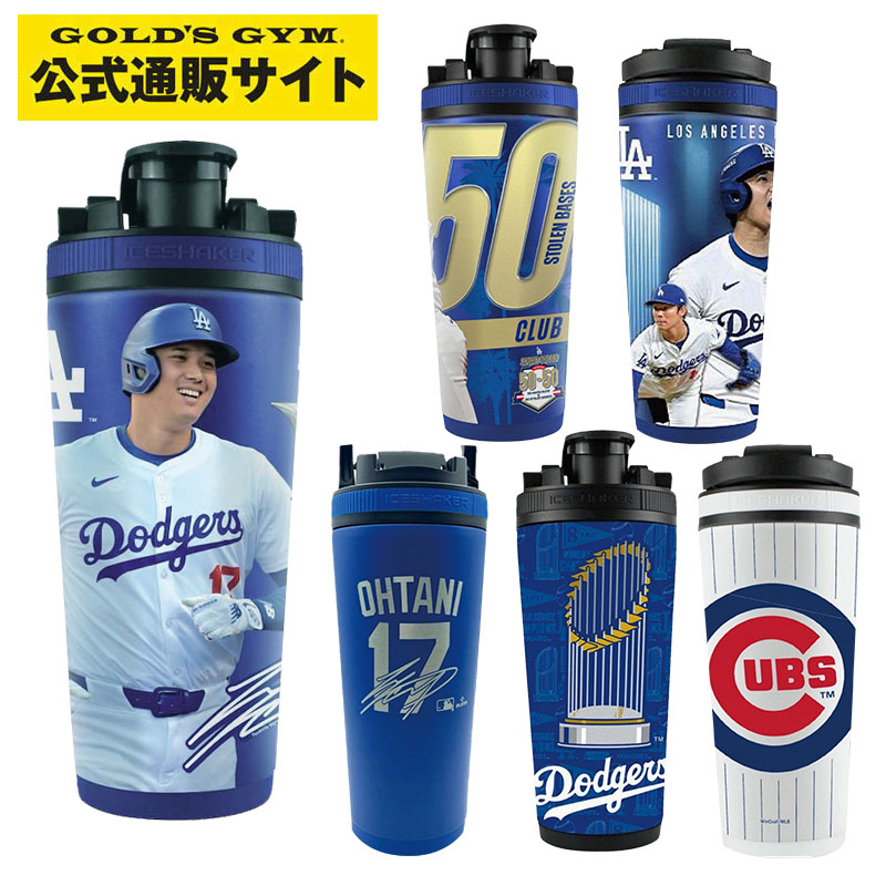 楽天市場】ICE SHAKER 734ml (26oz) | 大谷翔平 アイスシェーカー