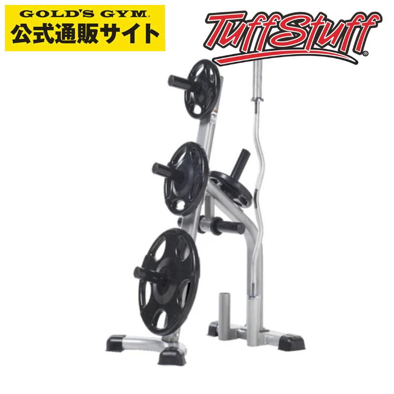 TUFFSTUFF(タフスタッフ) オリンピックプレートツリー CXT-255