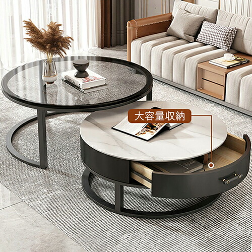 楽天市場】ネストテーブル セラミック ホワイト 座卓 幅70+50cm 金属