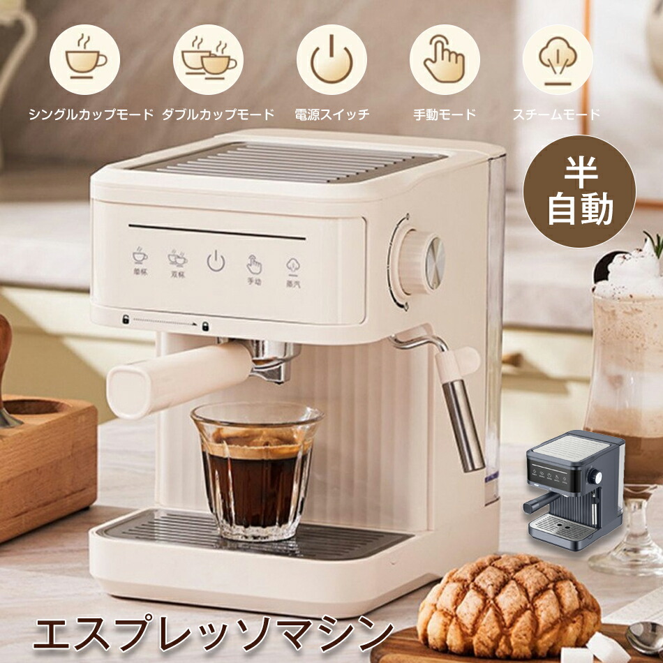 楽天市場】サエコ エスプレッソマシン 家庭用の通販