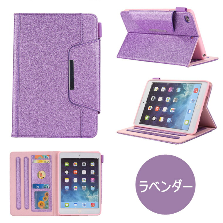 楽天市場】iPad mini5 ケース 2019 新型 iPad mini 5 キラキラ 可愛い
