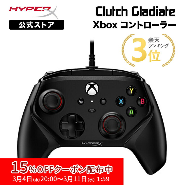 楽天市場】[15%OFFクーポン 3/11 朝まで]［メーカー公式店］HyperX