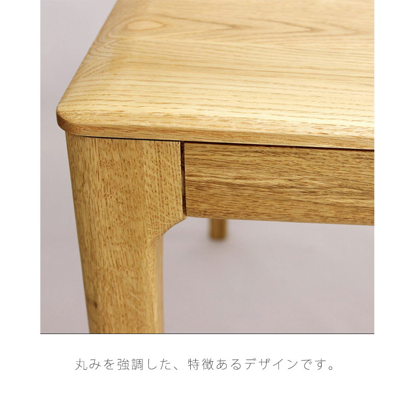 楽天市場】ダイニング家具 ダイニングテーブル 長方形 シンプル オーク