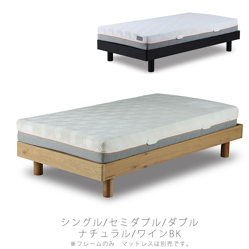 ラスク センベラ ベッド」の人気商品一覧 | 安い商品を通販サイトから