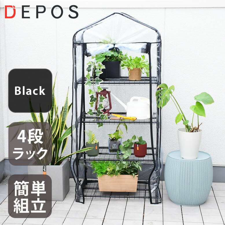 楽天市場】スワン商事小型温室FGO-600S幅800×奥行600 : エクシーズ