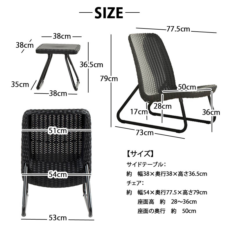 楽天市場】ガーデンファニチャー ベランダ バルコニー ブラック