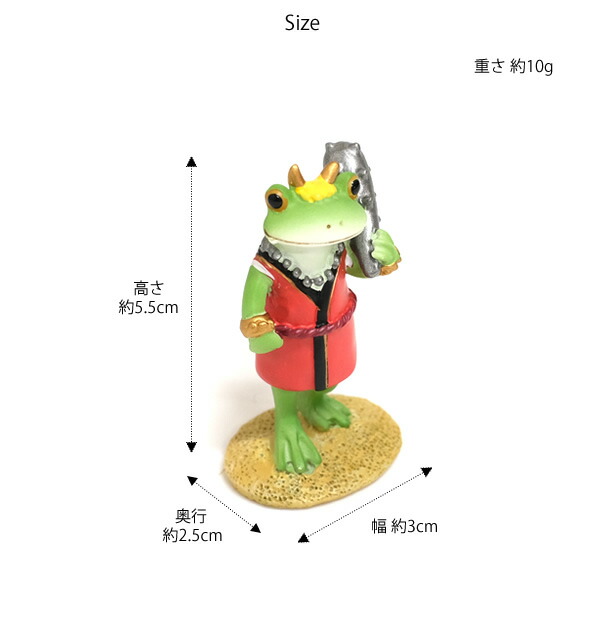 楽天市場】【新商品】DK46 Copeau コポー 鬼タロウ カエル 蛙 フロッグ
