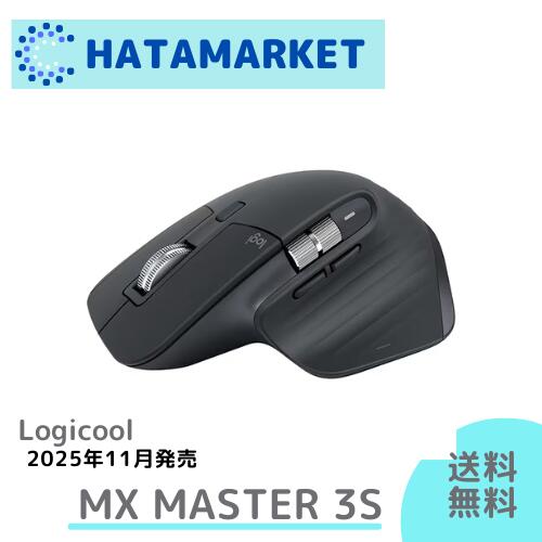 ロジクール mx2300gr」の人気商品一覧 | 安い商品を通販サイトから探す