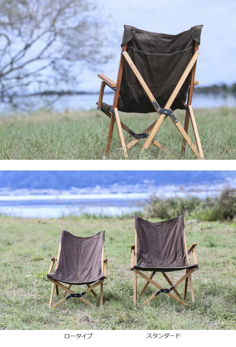 楽天市場】ANOBA アノバ チェア ロータイプ ウッド ハイバック