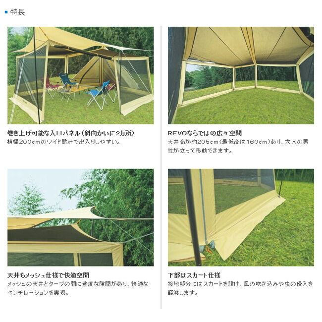 楽天市場】【スーパーセール限定クーポン配布中！】○UNIFLAME