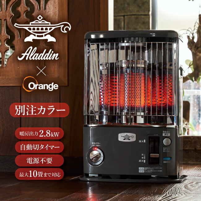 楽天市場】【スーパーセール限定クーポン配布中！】○Aladdin アラジン