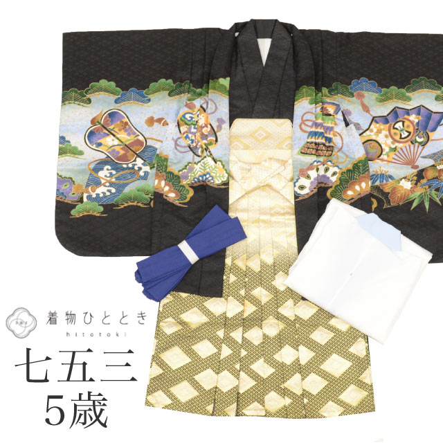 楽天市場】七五三 男の子 着物 リサイクル（キッズファッション