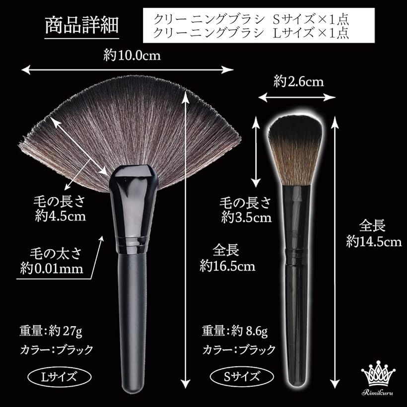 楽天市場】クリーニングブラシ 0.01mm 超極細ブラシ 掃除 ホコリ落とし