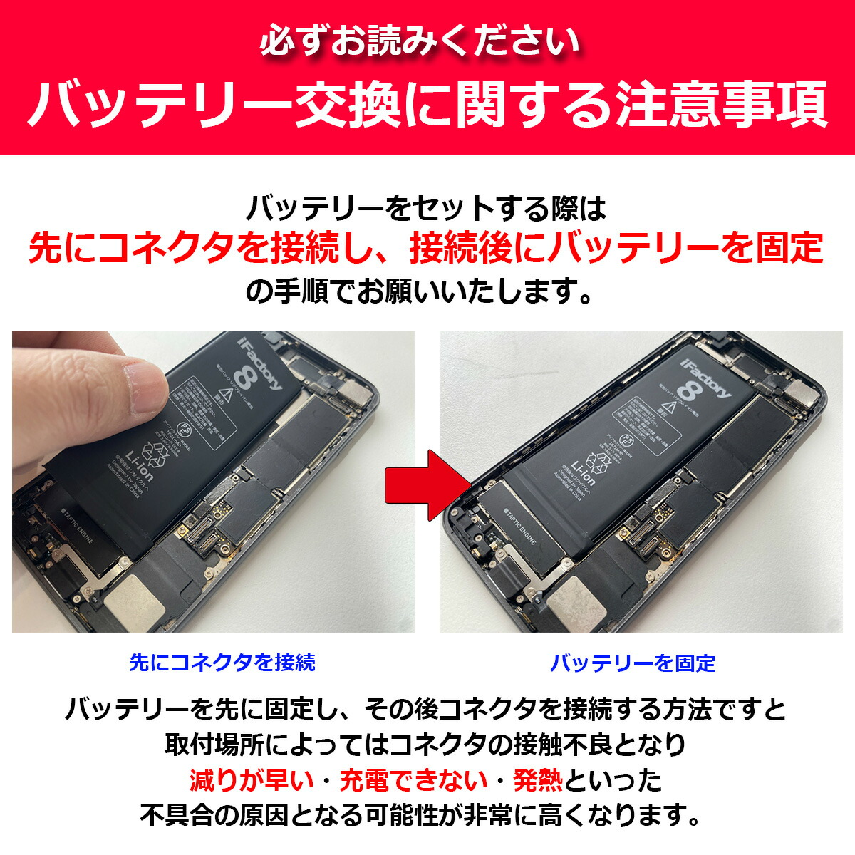 楽天市場】＼楽天1位／iPhone シリーズ 大容量バッテリー 高品質 交換