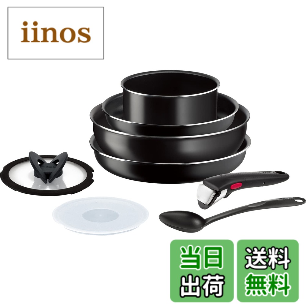 ティファール 8点セット フライパン」の人気商品一覧 | 安い商品を通販