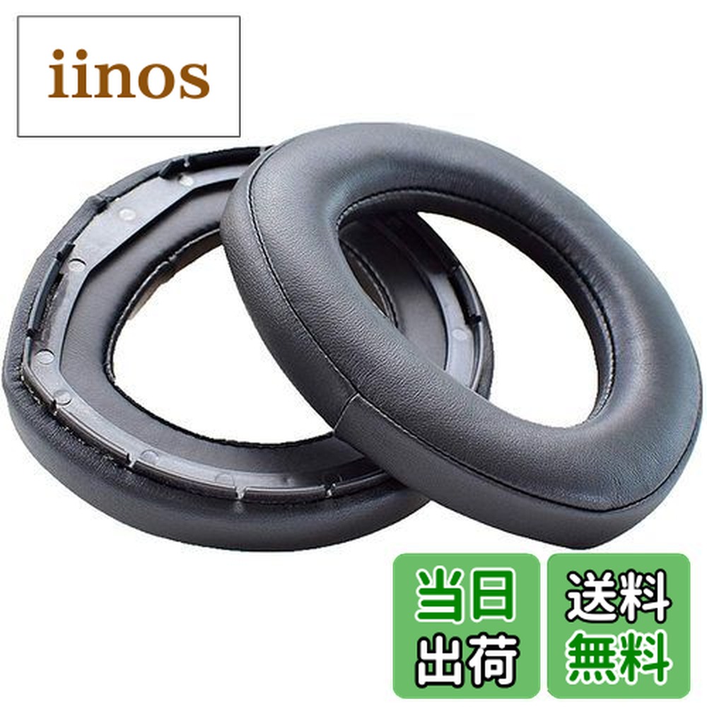 楽天市場】ゼンハイザー hd700 イヤーパッドの通販