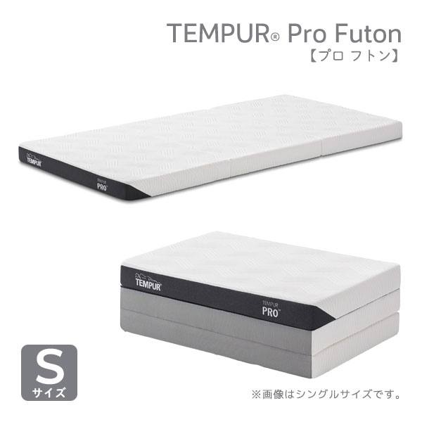 美品】TEMPUR トッパー3.5 シングル マットレスパッド 楽天市場】[最大