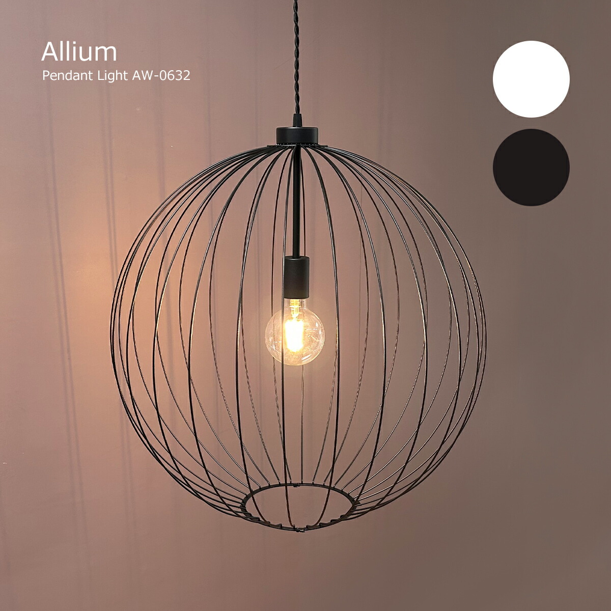 楽天市場】ペンダントライト ワイヤー 鳥かご 天井照明 吊り下げ 照明