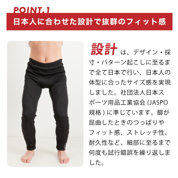 楽天市場】apt'ウインドブレークタイツ 3Dパッド冬用 サイクルパンツ