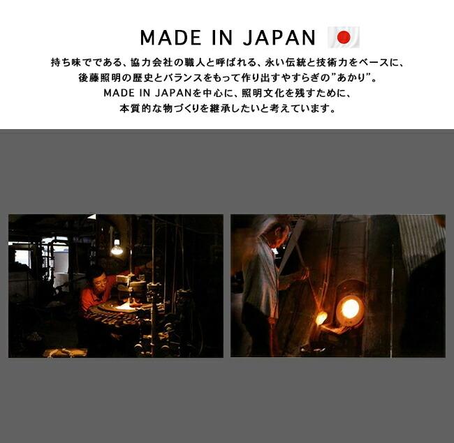 楽天市場】ペンダントライト Remind リマインド 後藤照明 アルミP1