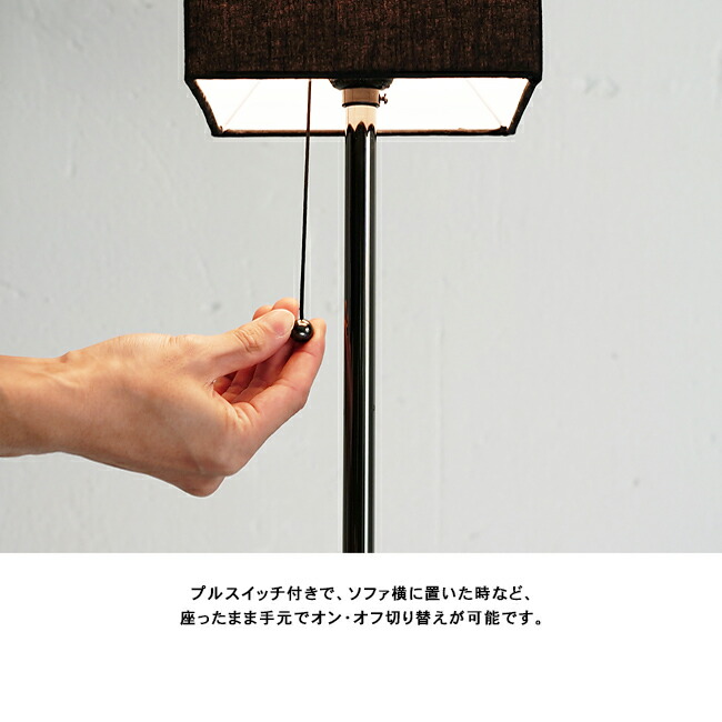 楽天市場】SERIE セリエ フロアランプ DI CLASSE ディクラッセ LF-4461