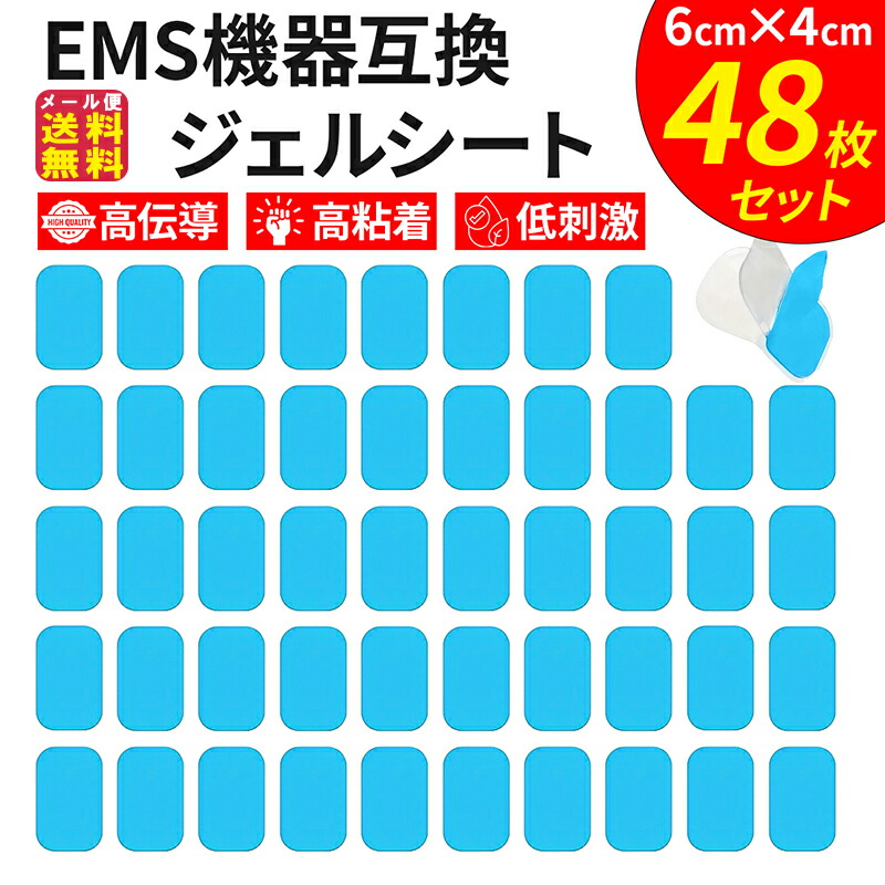 sixpad abs fit」の人気商品一覧 | 安い商品を通販サイトから探す