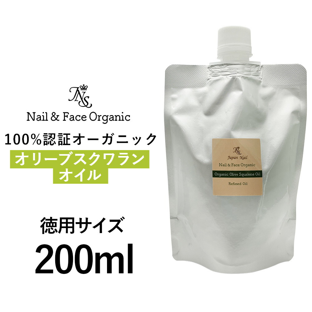 楽天市場】オリーブスクワラン オリーブ ネイル ネイルオイル
