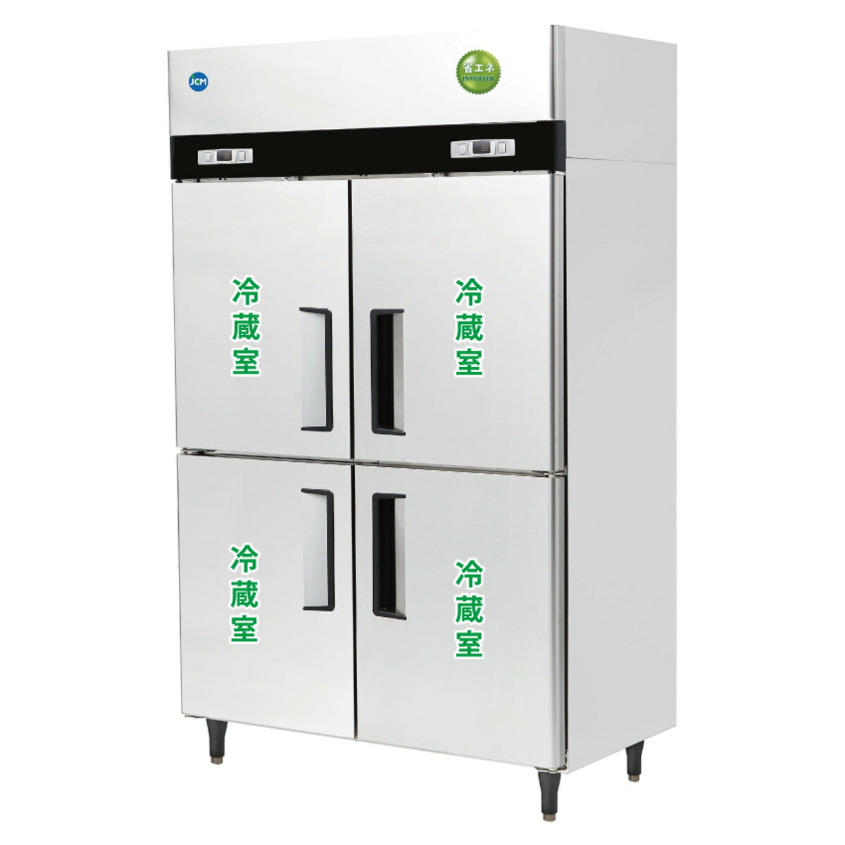 楽天市場】JCM 業務用冷蔵庫 タテ型 冷蔵庫 JCMR-1280-IN 冷蔵 4ドア