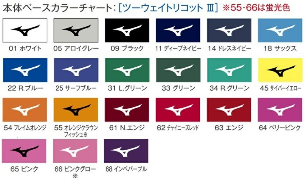 楽天市場】《受注生産》《送料無料》ミズノ カスタムオーダー 陸上
