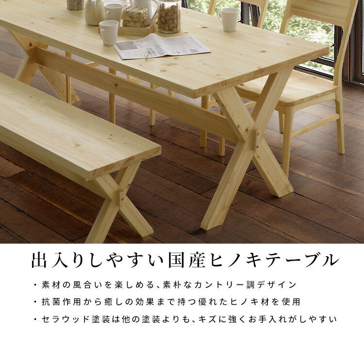 楽天市場】【最大1万円OFFクーポン配布中!】 ダイニングテーブルセット