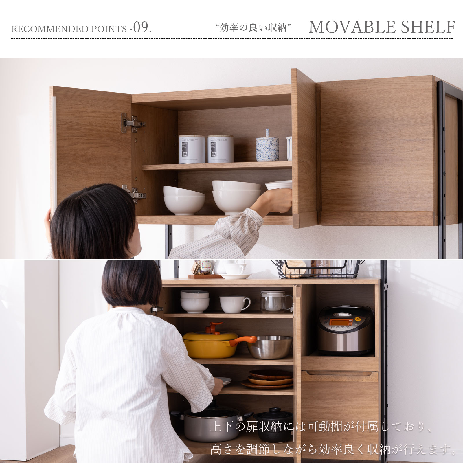 楽天市場】【最大1万円OFFクーポン配布中!】 食器棚 オープンボード 幅