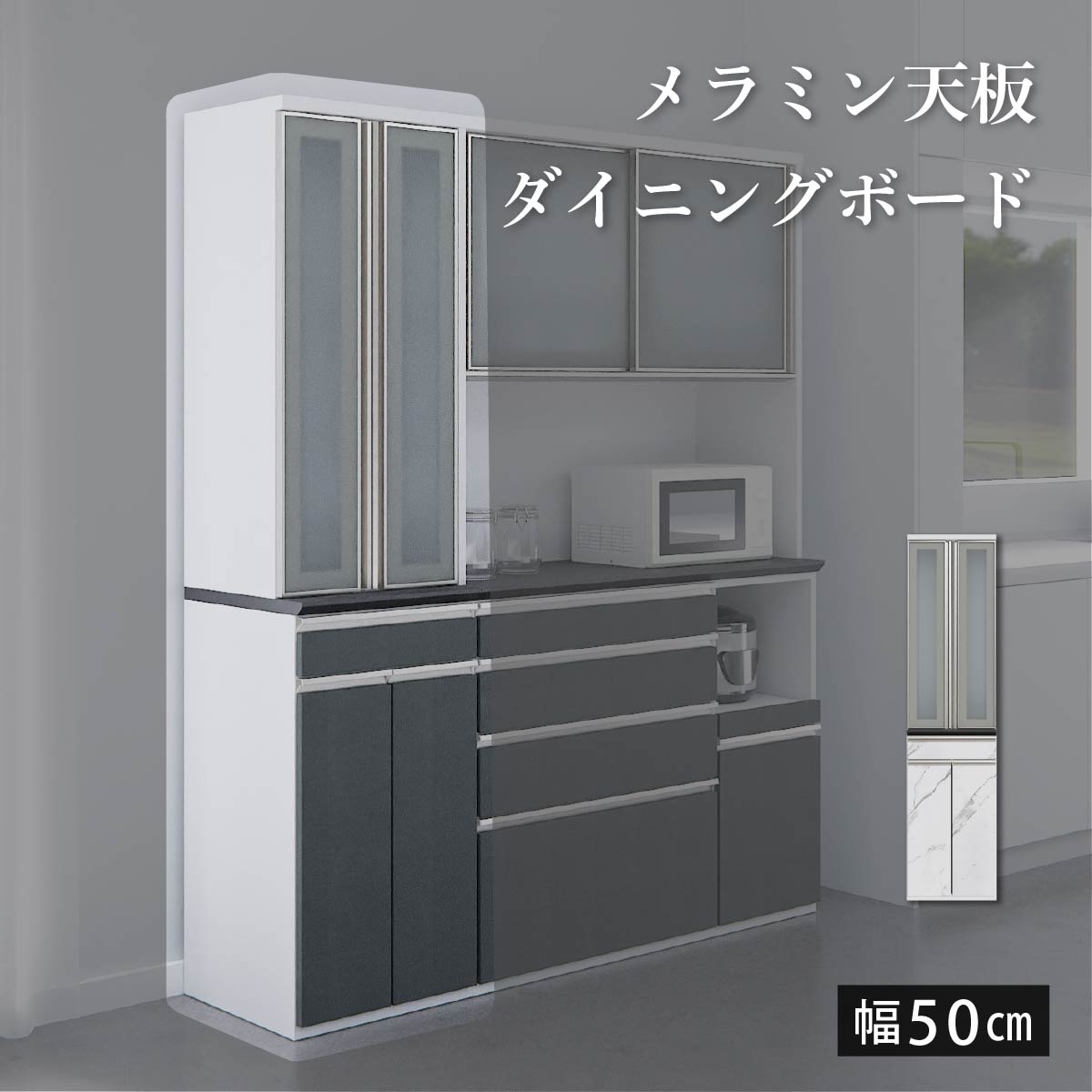 楽天市場】【15%OFFクーポン配布中!】 食器棚 スリム 幅50 食器収納