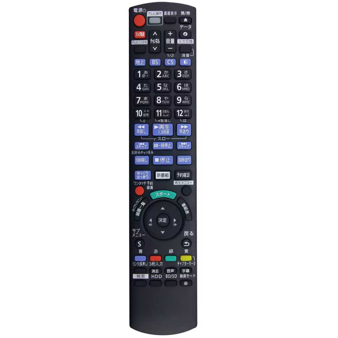 楽天市場】dmr－brw1010 リモコンの通販