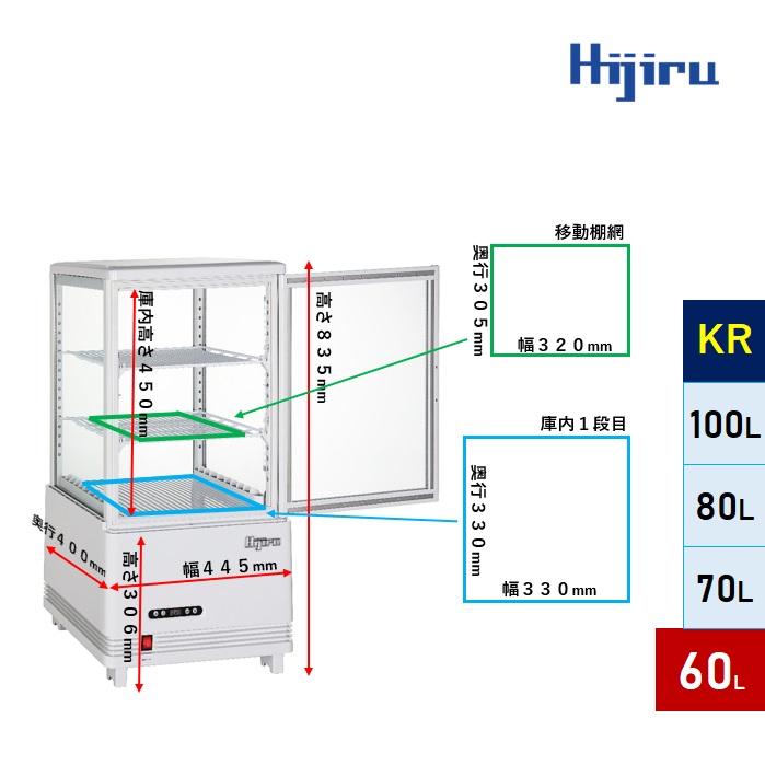 楽天市場】【春分セール！】 60L 黒 4面ガラス 冷蔵ショーケース 卓上