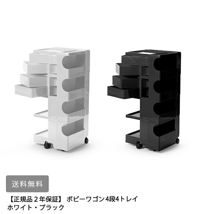 楽天市場】【メーカー直送・代引不可】【送料無料】 【正規品2年保証