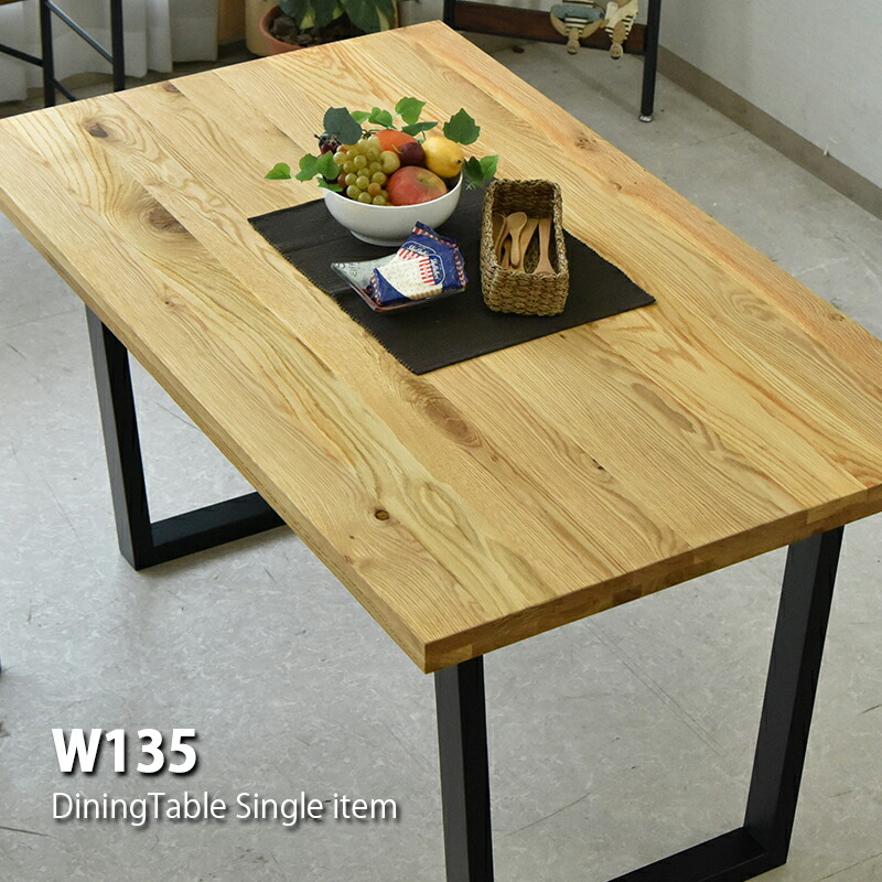 楽天市場】ダイニングテーブル オーク ナチュラル 木製 無垢 天然木