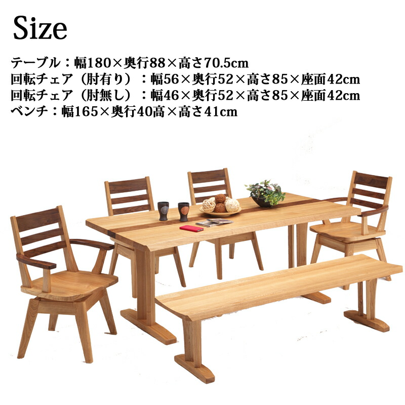 楽天市場】ダイニングテーブルセット 6点セット 6人掛け 6人用 ベンチ