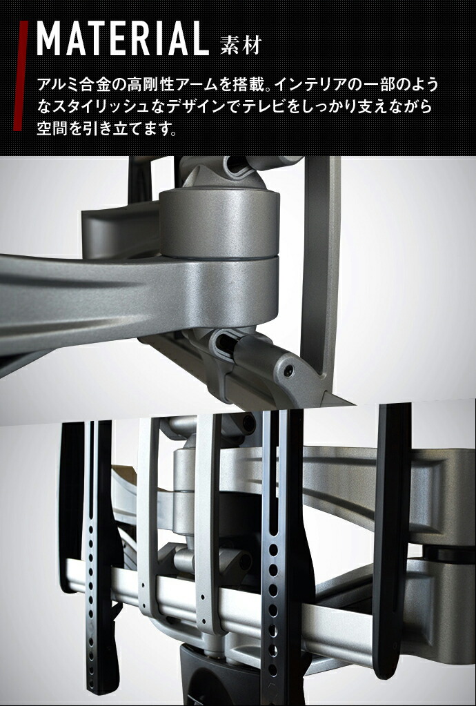 楽天市場】【ポイント10倍アップ中】 テレビ 壁掛け 金具 アーム 式
