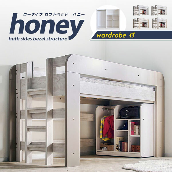 楽天市場】ロフトベッド（2段ベッド｜ベッド）：インテリア・寝具