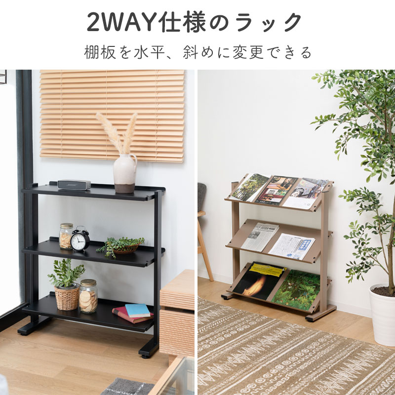 楽天市場】ラック 4段 シェルフ 棚 収納棚 オープンラック 本棚 斜め