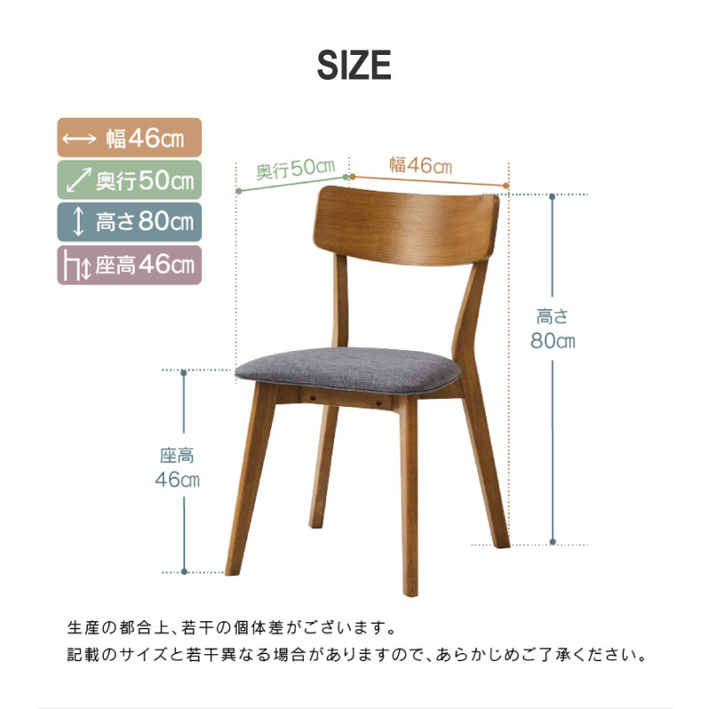 楽天市場】【公式】ダイニングチェア 単品 1脚のみ 椅子 イス 天然木