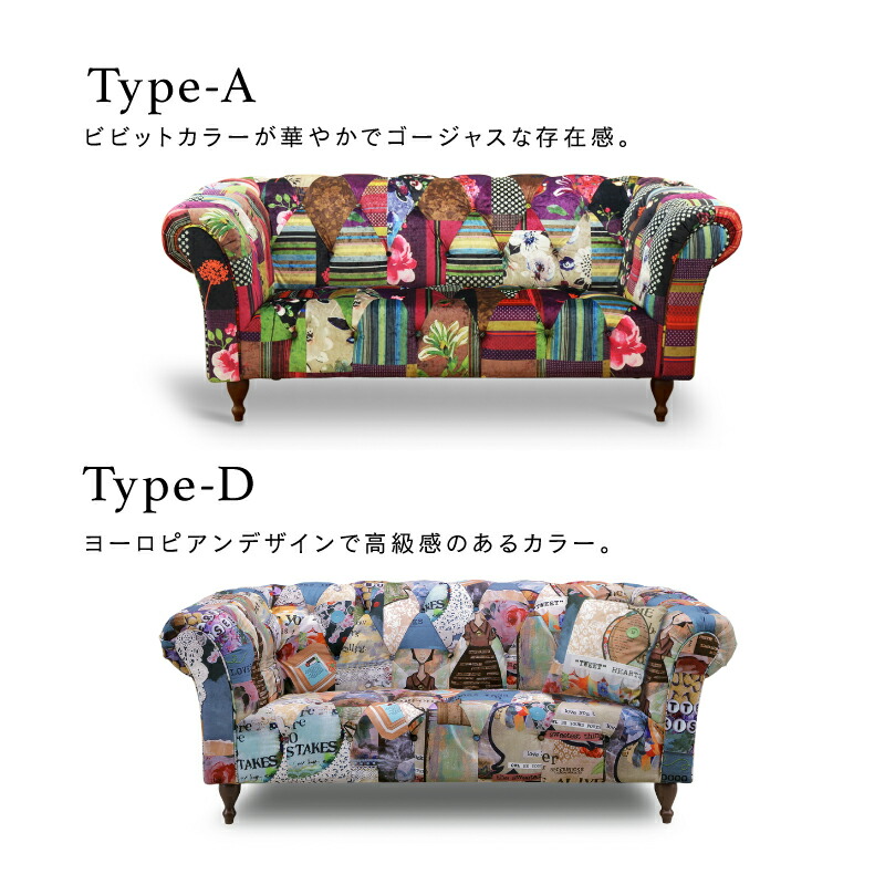 楽天市場】【公式】ソファー ソファ 2人掛け 二人掛け 2P パッチワーク