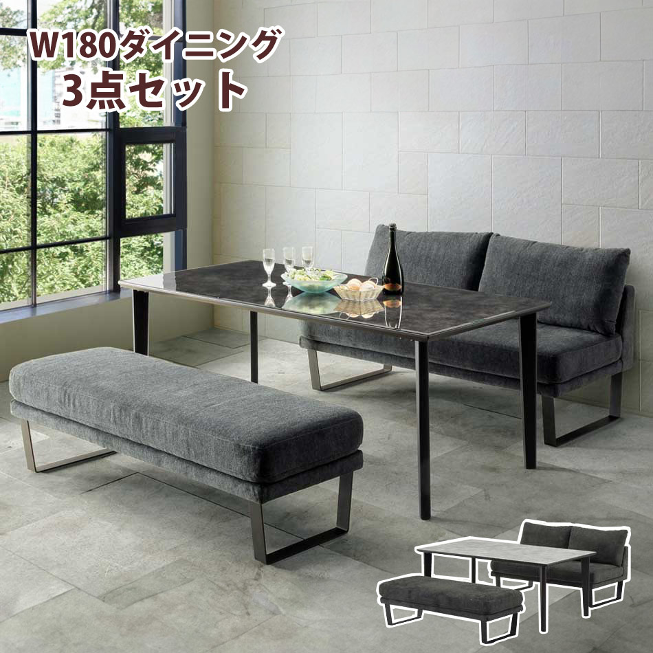 楽天市場】[割引品]+最大10,000円OFFクーポン配布 ソファダイニング 3